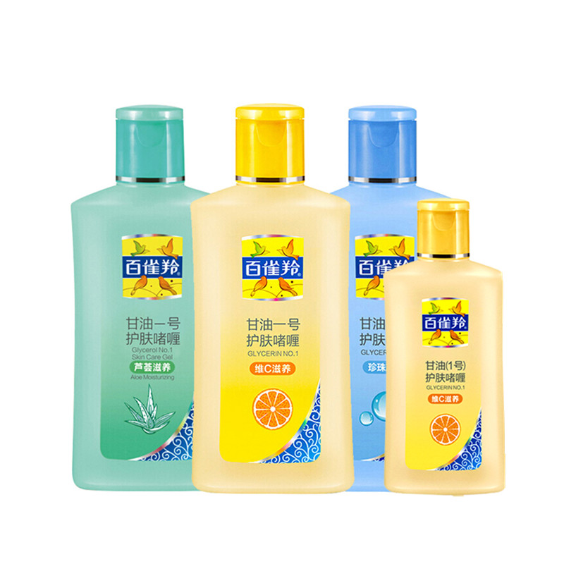 百雀羚 甘油补水保湿身体乳