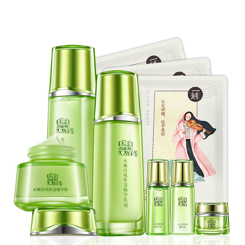 百雀羚水润保湿套装