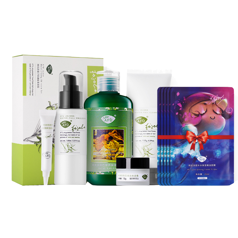 阿芙 荷荷巴补水保湿凝润5件套