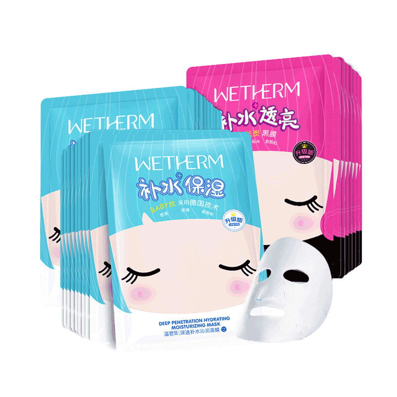 温碧泉 深透补水沁润面膜