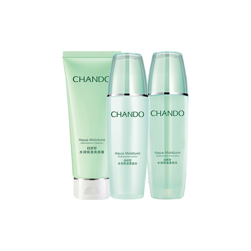 自然堂 水润保湿 美肤套装