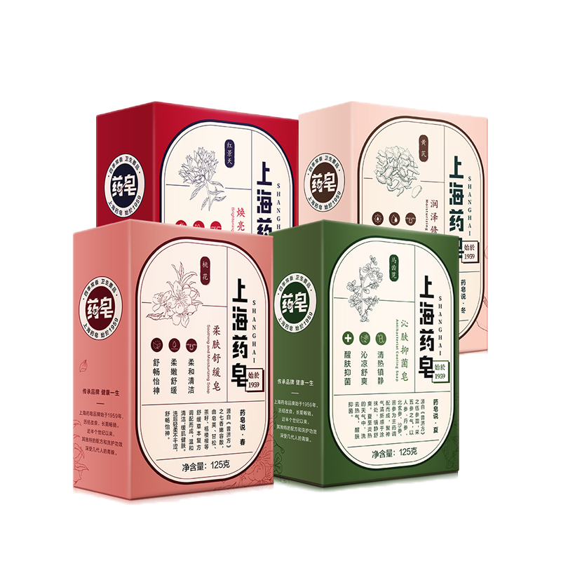 上海药皂 抑菌舒缓 香皂