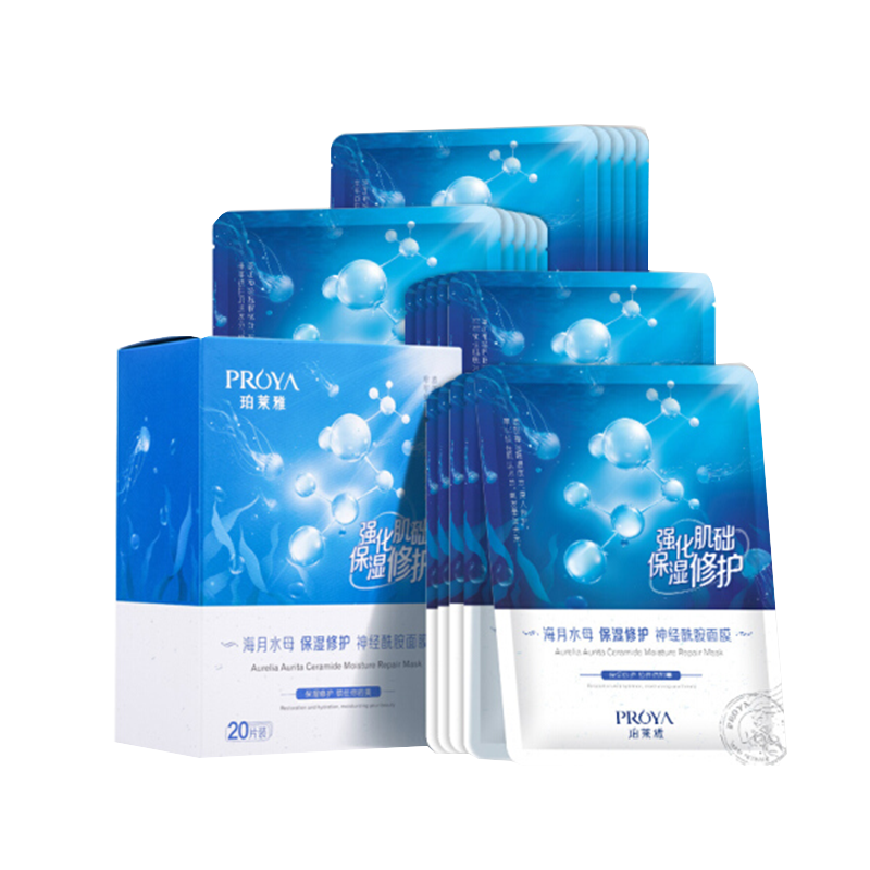 珀莱雅 保湿修护面膜
