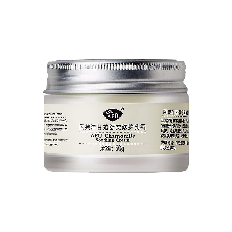 阿芙洋 洋甘菊舒安修护乳霜