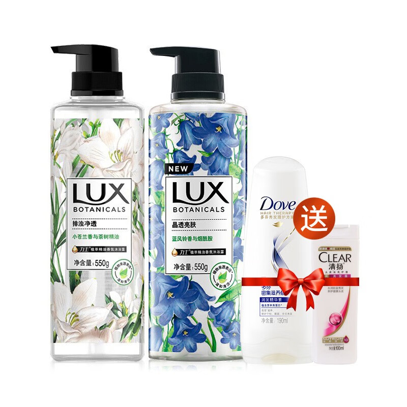 力士植萃精油香氛沐浴露