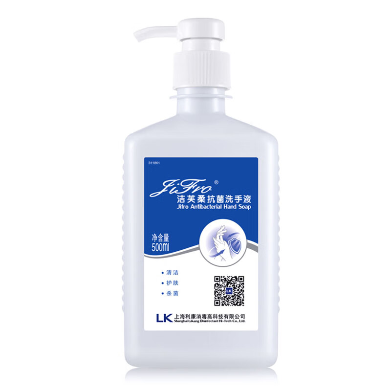 洁芙柔 抗菌洗手液