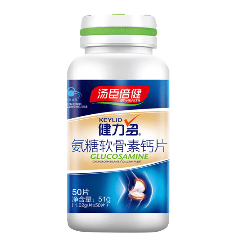 汤臣倍健 增加骨密度 钙片