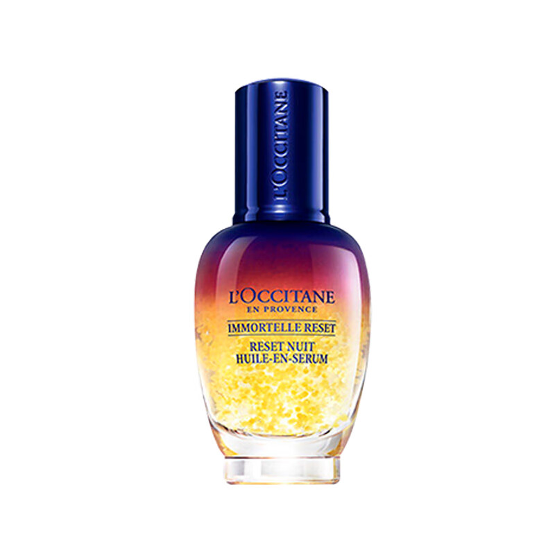 欧舒丹 焕活 面部精华