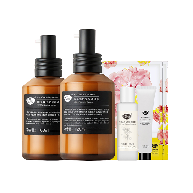 阿芙 玫瑰焕白护肤礼盒