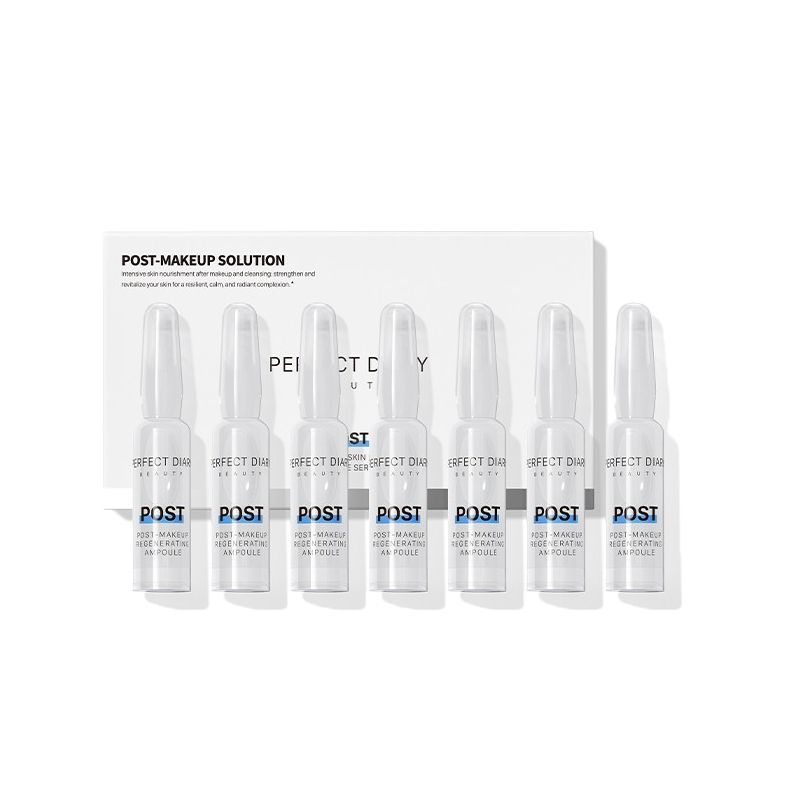 完美日记 补水保湿 精华