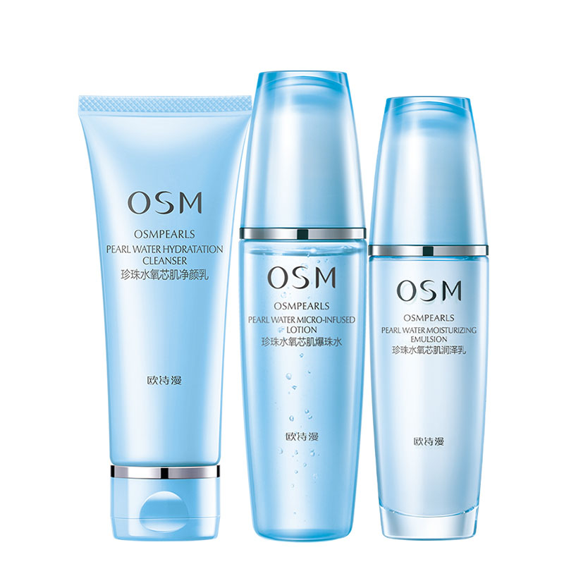 欧诗漫 珍珠水氧芯肌礼盒
