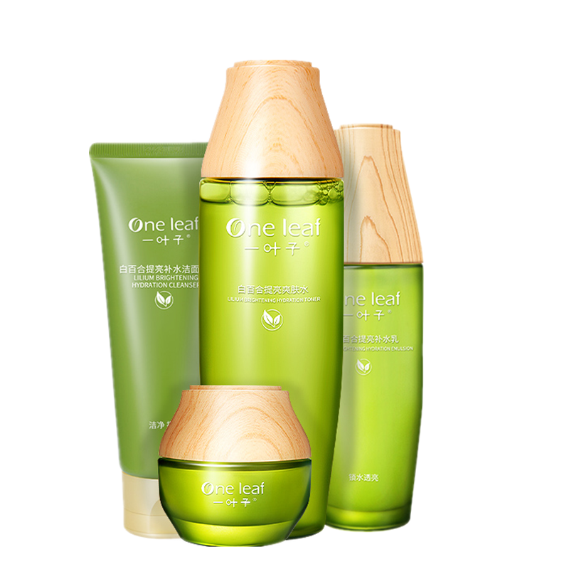 一叶子 白百合护肤套装