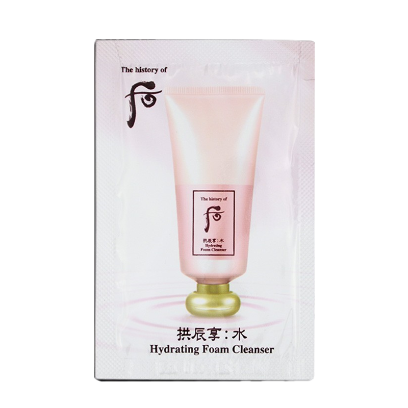 Whoo后 美白清洁洗面奶