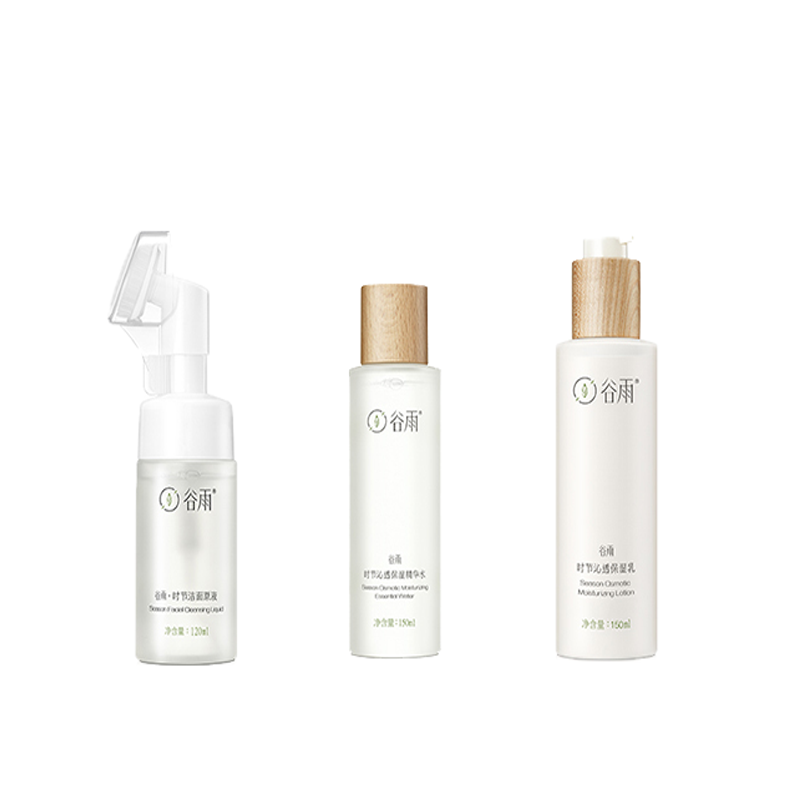 谷雨 时节补水保湿护肤套装