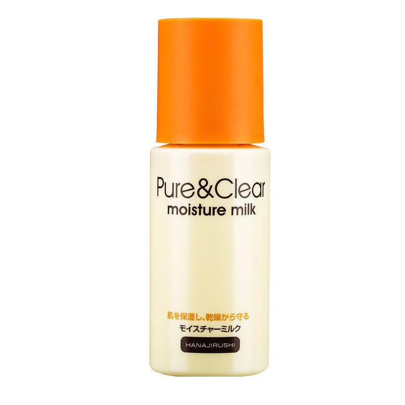 花印 补水滋润乳液