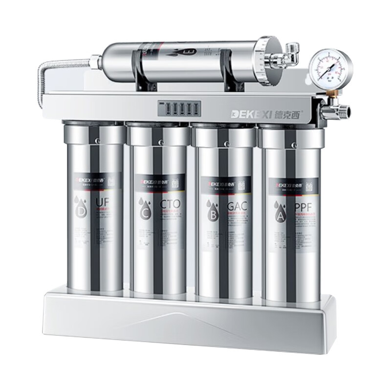 德克西 厨房超滤净水器