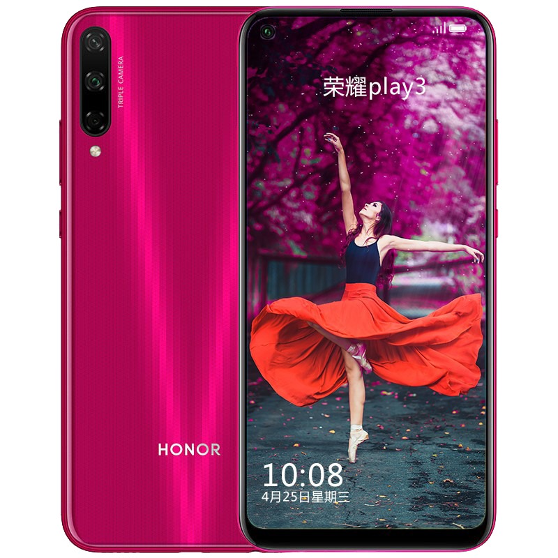 荣耀 6G运存手机