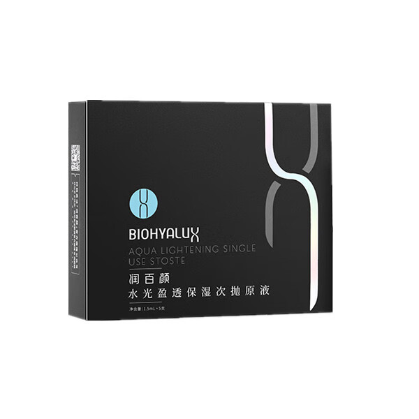 润百颜 蜂巢玻尿酸水光面部精华