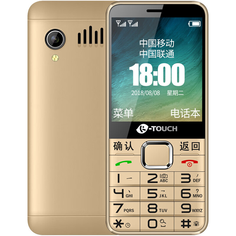 天语 超长待机手机