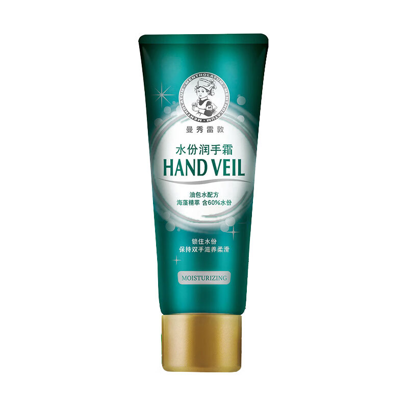 曼秀雷敦水份润手霜