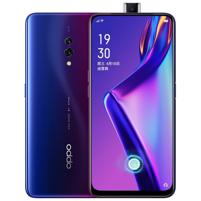 OPPO K3屏下指纹手机