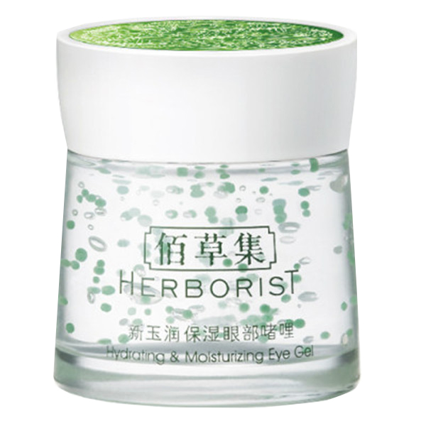 佰草集 新玉润保湿眼部啫喱