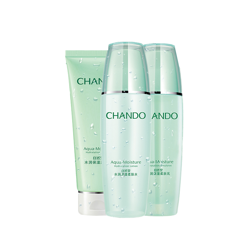 自然堂 水润保湿 美肤套盒