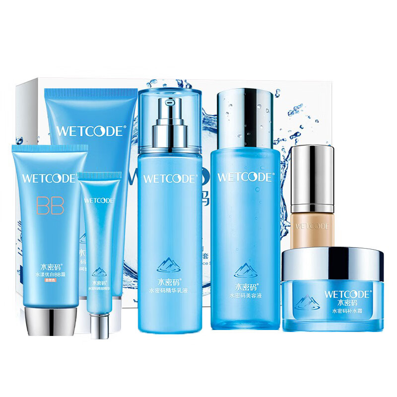 水密码 化妆品女士补水保湿套装