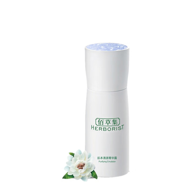 佰草集 肌本清源菁华露