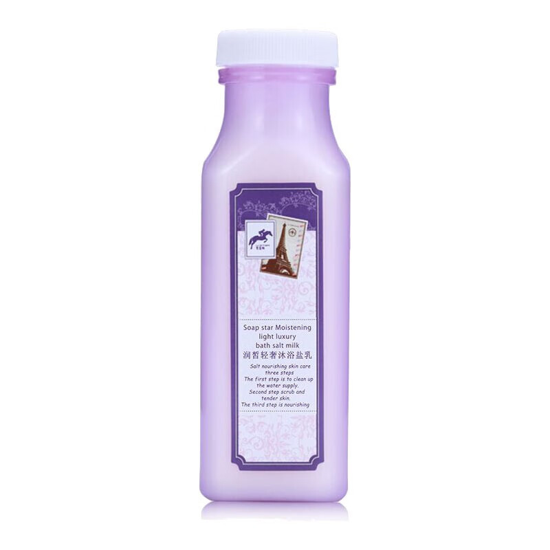 皂星师 润肤搓泥宝沐浴盐