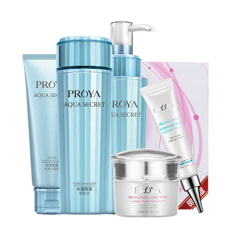 珀莱雅 水漾肌密补水礼盒