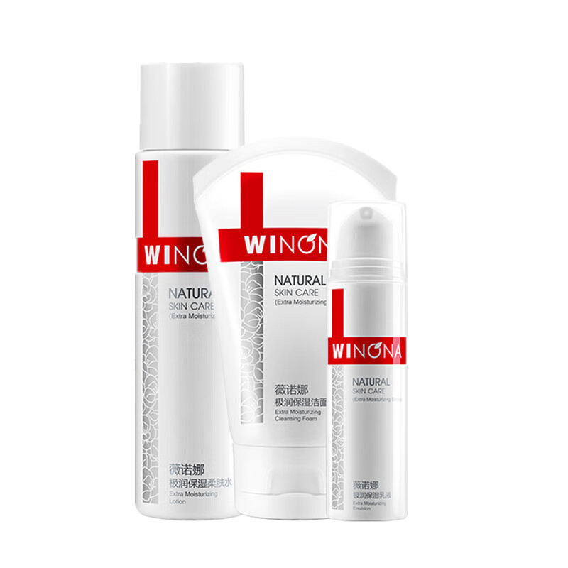 薇诺娜 保湿护肤套装