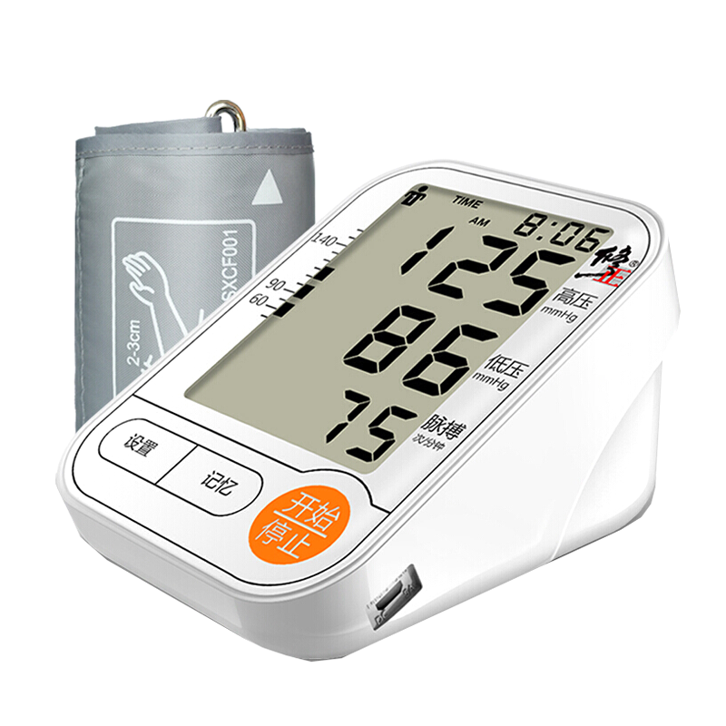 修正 全自动 血压测量仪