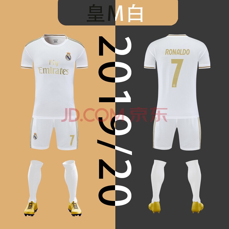 Real Madrid shirt 20-21-22 season home and away Football Shirt Adult and children's No. 7 C roazar short sleeve set custom Jersey DIY printing