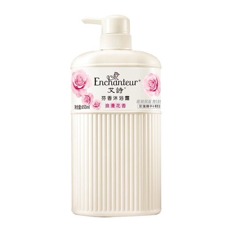 艾诗 家庭装洁净沐浴露