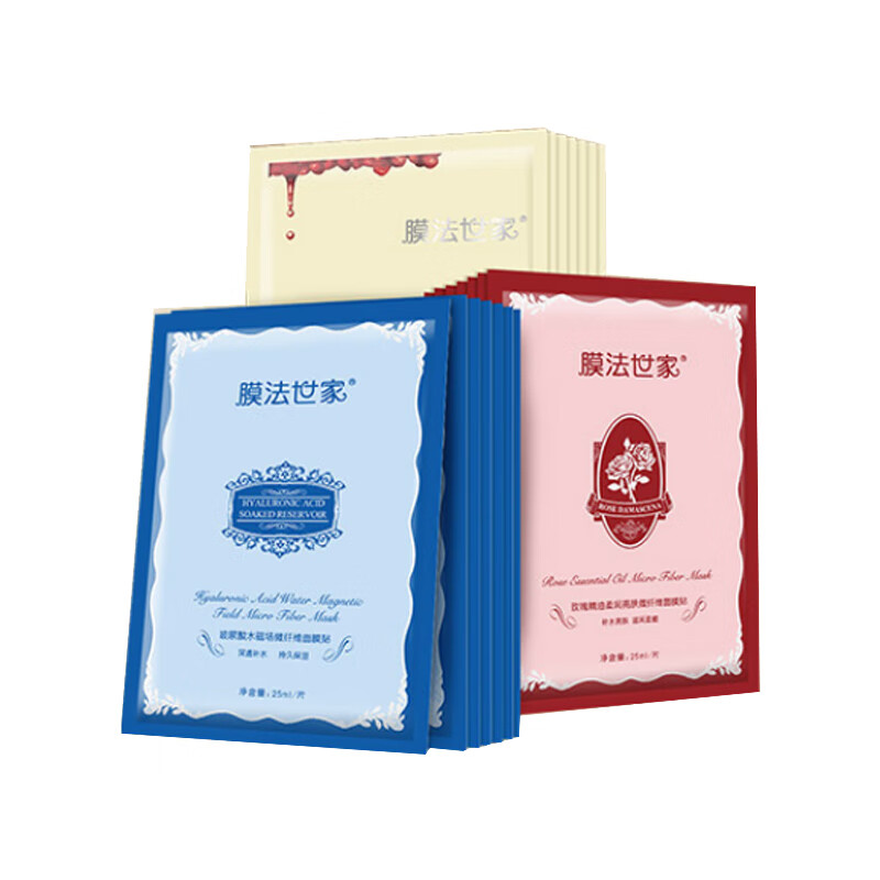 膜法世家 水嫩亮颜微纤维面膜