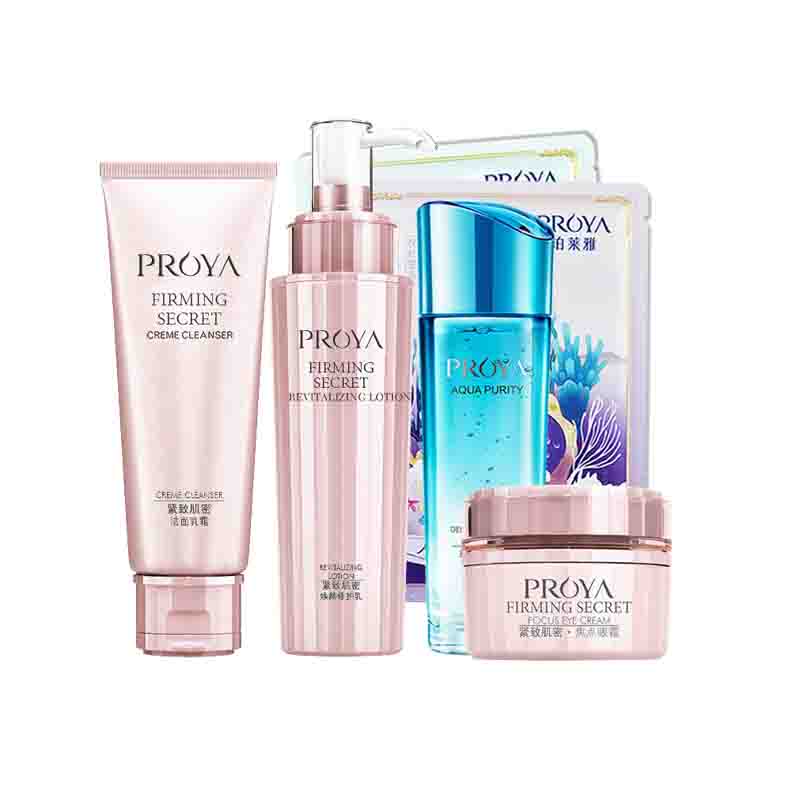 珀莱雅 水润补水护肤礼盒