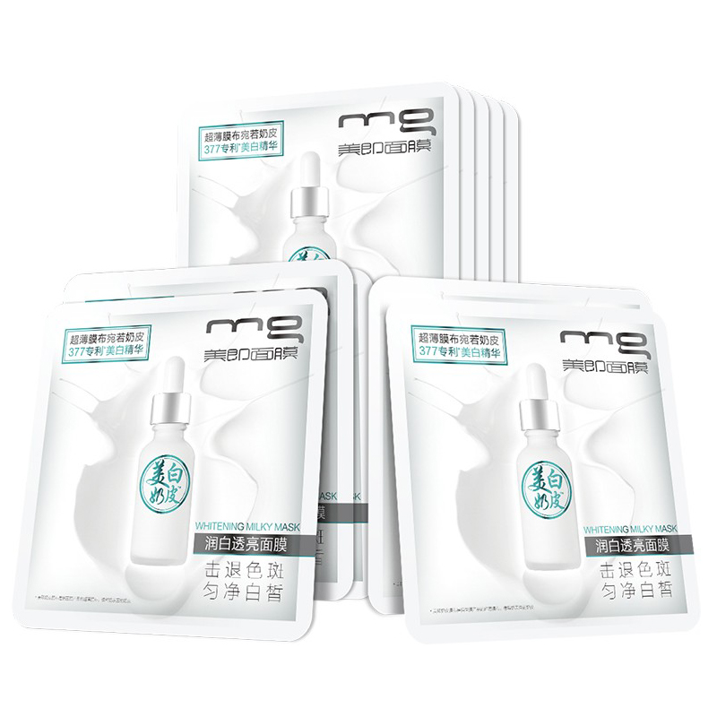 美即 润白透亮面膜