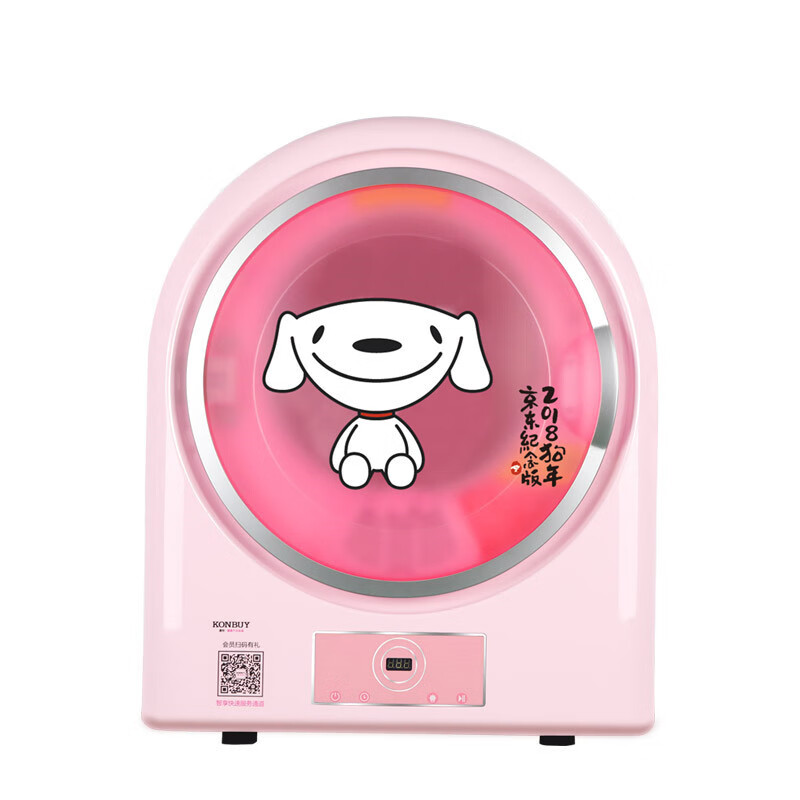 康标 智能飞梭控制干衣机