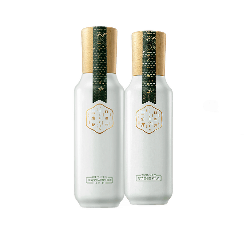 三生花 美白祛斑护肤套装