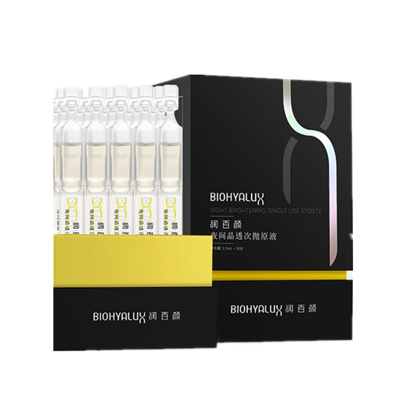 润百颜 夜间晶透次抛原液