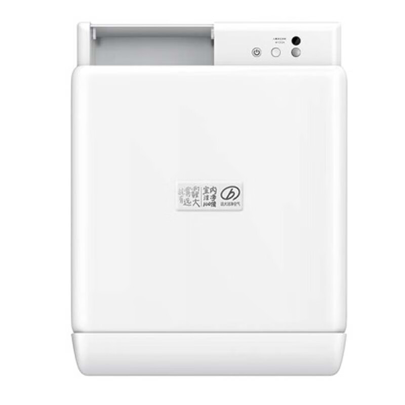 远大空气净化器