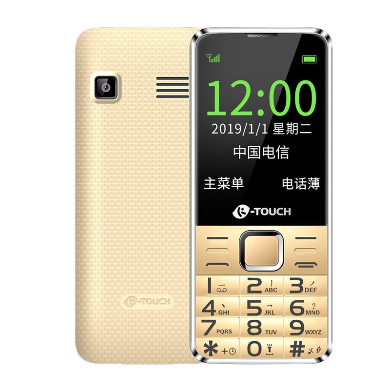 天语 按键大音量老年手机