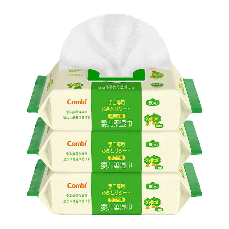 康贝手口专用婴儿湿巾