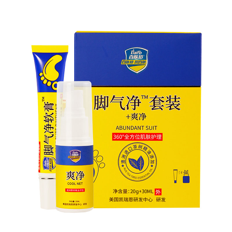 百肤邦水疱型脚气膏脚