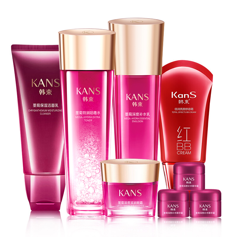 韩束墨菊巨补水系列套装礼盒