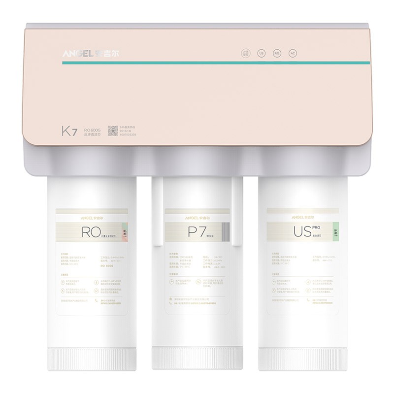 安吉尔 大通量厨下净水器