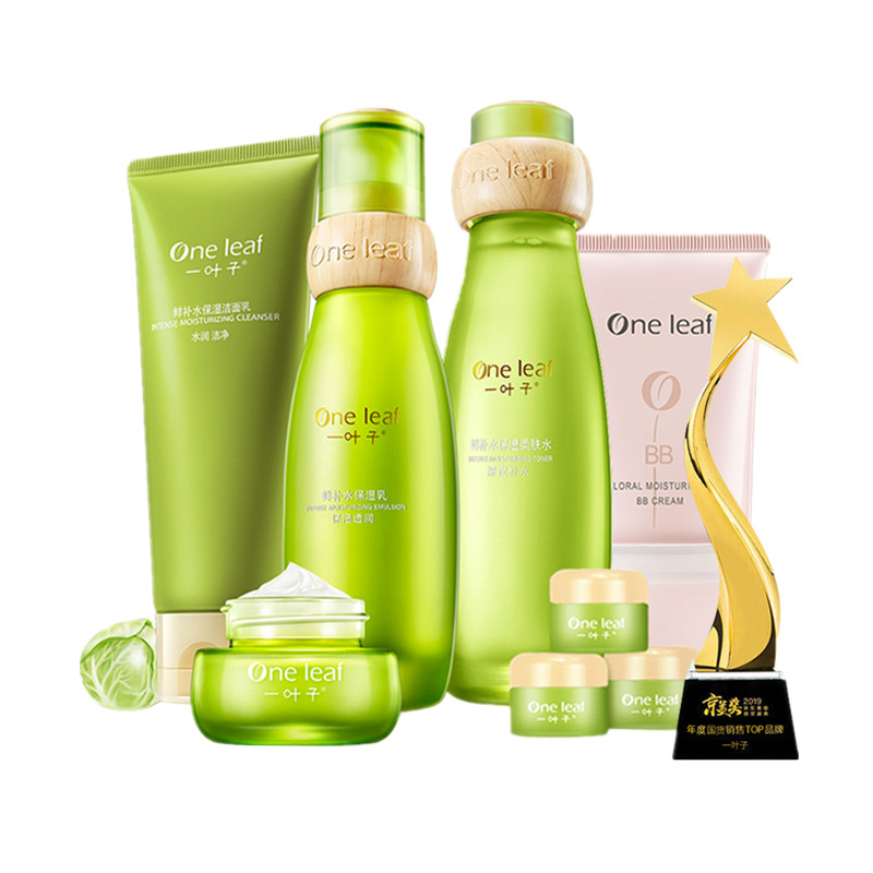 一叶子 鲜补水保湿焕颜套装