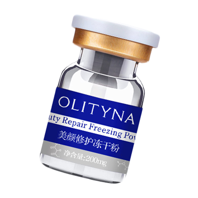 欧莉典雅 寡肽原液玻尿酸精华液