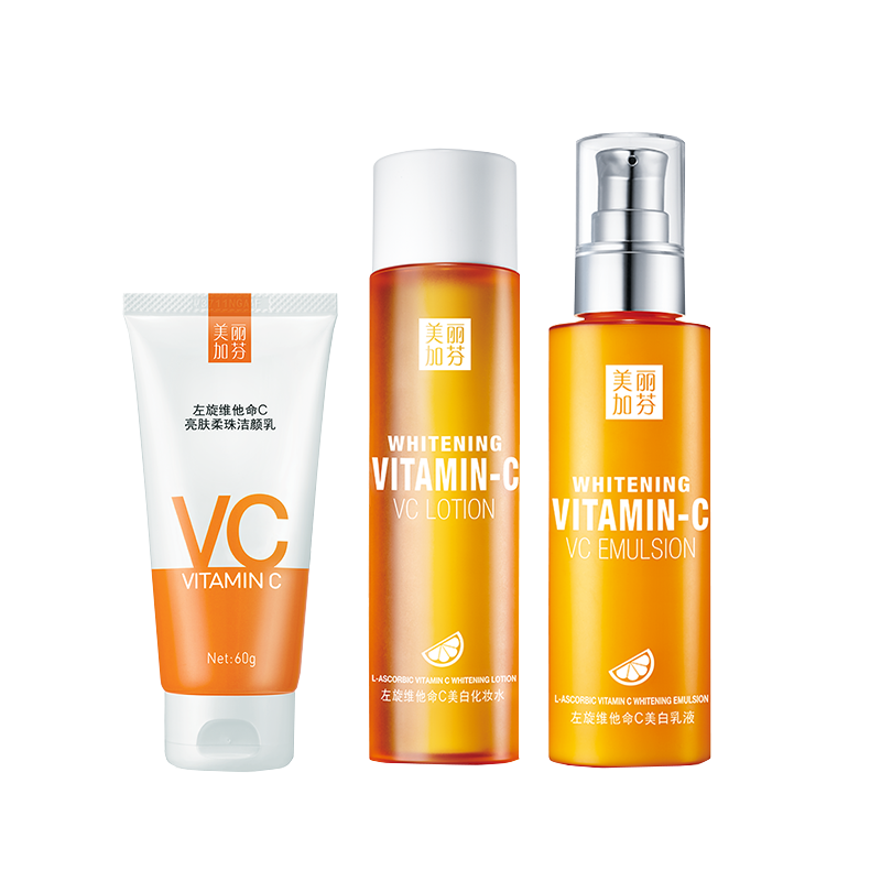 美丽加芬左旋维他命C护肤品套装